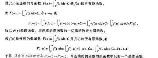 中学数学学科知识与教学能力,黑钻押题,2022年下半年教师资格《初中数学学科知识与教学能力》黑钻押题