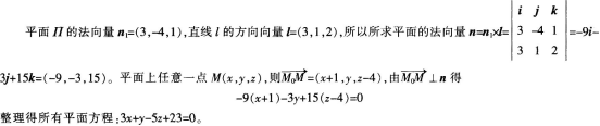 中学数学学科知识与教学能力,押题密卷,2022年下半年教师资格《初中数学学科知识与教学能力》押题密卷题