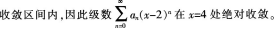 中学数学学科知识与教学能力,章节练习,中学数学学科知识与教学能力预测