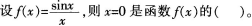 中学数学学科知识与教学能力,章节练习,中学数学学科知识与教学能力预测