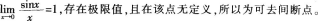 中学数学学科知识与教学能力,章节练习,中学数学学科知识与教学能力预测