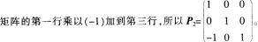 中学数学学科知识与教学能力,章节练习,中学数学学科知识与教学能力预测