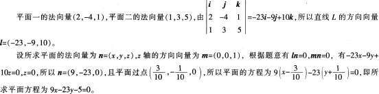 中学数学学科知识与教学能力,章节练习,中学数学学科知识与教学能力预测