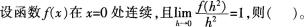 中学数学学科知识与教学能力,章节练习,中学数学学科知识与教学能力预测