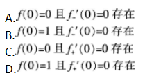 中学数学学科知识与教学能力,章节练习,中学数学学科知识与教学能力预测