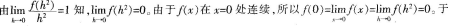 中学数学学科知识与教学能力,章节练习,中学数学学科知识与教学能力预测