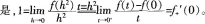 中学数学学科知识与教学能力,章节练习,中学数学学科知识与教学能力预测