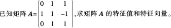 中学数学学科知识与教学能力,章节练习,中学数学学科知识与教学能力预测