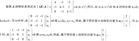 中学数学学科知识与教学能力,章节练习,中学数学学科知识与教学能力预测