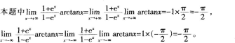 中学数学学科知识与教学能力,章节练习,中学数学学科知识与教学能力预测