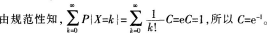 中学数学学科知识与教学能力,章节练习,中学数学学科知识与教学能力预测