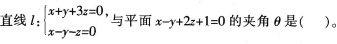 中学数学学科知识与教学能力,章节练习,中学数学学科知识与教学能力预测