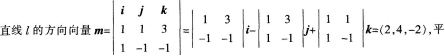 中学数学学科知识与教学能力,章节练习,中学数学学科知识与教学能力预测