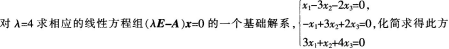 中学数学学科知识与教学能力,章节练习,中学数学学科知识与教学能力预测