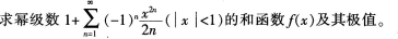 中学数学学科知识与教学能力,章节练习,中学数学学科知识与教学能力预测