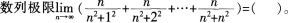 中学数学学科知识与教学能力,章节练习,中学数学学科知识与教学能力预测