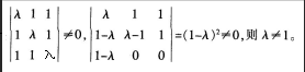 中学数学学科知识与教学能力,章节练习,中学数学学科知识与教学能力预测