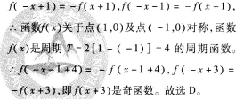 中学数学学科知识与教学能力,章节练习,中学数学学科知识与教学能力预测