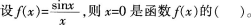 中学数学学科知识与教学能力,章节练习,中学数学学科知识与教学能力预测