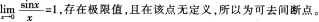 中学数学学科知识与教学能力,章节练习,中学数学学科知识与教学能力预测