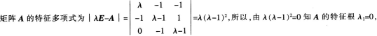 中学数学学科知识与教学能力,章节练习,中学数学学科知识与教学能力预测