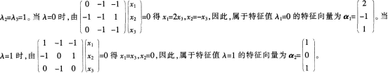 中学数学学科知识与教学能力,章节练习,中学数学学科知识与教学能力预测
