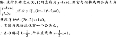 中学数学学科知识与教学能力,黑钻押题,2022年下半年教师资格《高中数学学科知识与教学能力》黑钻押题