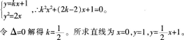 中学数学学科知识与教学能力,黑钻押题,2022年下半年教师资格《高中数学学科知识与教学能力》黑钻押题