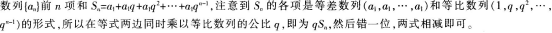 中学数学学科知识与教学能力,黑钻押题,2022年下半年教师资格《高中数学学科知识与教学能力》黑钻押题