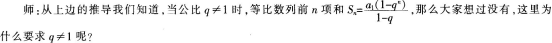 中学数学学科知识与教学能力,黑钻押题,2022年下半年教师资格《高中数学学科知识与教学能力》黑钻押题
