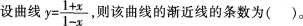 中学数学学科知识与教学能力,押题密卷,2022年下半年教师资格《高中数学学科知识与教学能力》押题密卷题