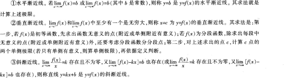 中学数学学科知识与教学能力,押题密卷,2022年下半年教师资格《高中数学学科知识与教学能力》押题密卷题