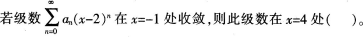 中学数学学科知识与教学能力,押题密卷,2022年下半年教师资格《高中数学学科知识与教学能力》押题密卷题