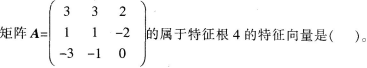 中学数学学科知识与教学能力,押题密卷,2022年下半年教师资格《高中数学学科知识与教学能力》押题密卷题