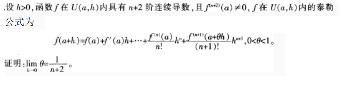 中学数学学科知识与教学能力,押题密卷,2022年下半年教师资格《高中数学学科知识与教学能力》押题密卷题