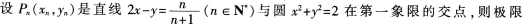 中学数学学科知识与教学能力,押题密卷,2022年下半年教师资格《初中数学学科知识与教学能力》押题密卷题