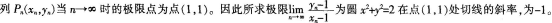 中学数学学科知识与教学能力,押题密卷,2022年下半年教师资格《初中数学学科知识与教学能力》押题密卷题