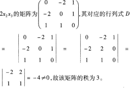 中学数学学科知识与教学能力,押题密卷,2022年下半年教师资格《初中数学学科知识与教学能力》押题密卷题