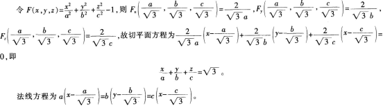 中学数学学科知识与教学能力,押题密卷,2022年下半年教师资格《初中数学学科知识与教学能力》押题密卷题