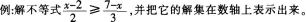 中学数学学科知识与教学能力,章节练习,基础复习,专项训练