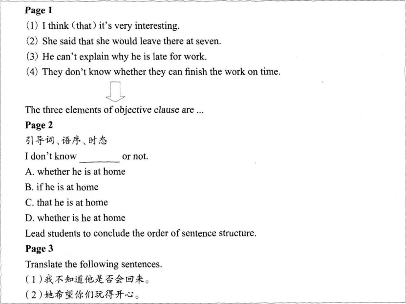中学英语学科知识与教学能力,章节练习,高级中学英语学科知识与教学能力