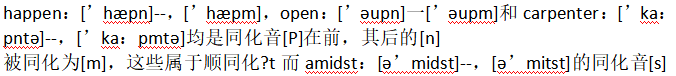中学英语学科知识与教学能力,章节练习,高级中学英语学科知识与教学能力