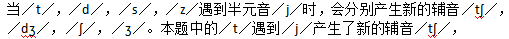 中学英语学科知识与教学能力,黑钻押题,2022年下半年教师资格《初中英语学科知识与教学能力》黑钻押题