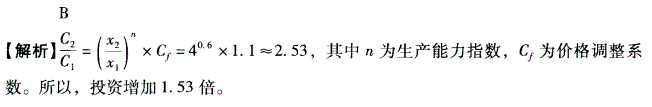 土木建筑目标控制,历年真题,2006年监理工程师考试《质量、投资、进度控制》真题