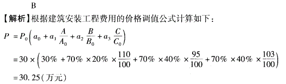 土木建筑目标控制,历年真题,2007年监理工程师考试《质量、投资、进度控制》真题