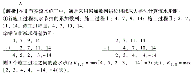 土木建筑目标控制,历年真题,2007年监理工程师考试《质量、投资、进度控制》真题