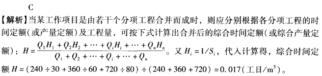 土木建筑目标控制,历年真题,2007年监理工程师考试《质量、投资、进度控制》真题
