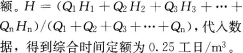 土木建筑目标控制,章节练习,建设工程进度控制