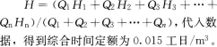 土木建筑目标控制,章节练习,建设工程进度控制