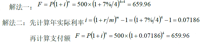 土木建筑目标控制,章节练习,建设工程投资控制